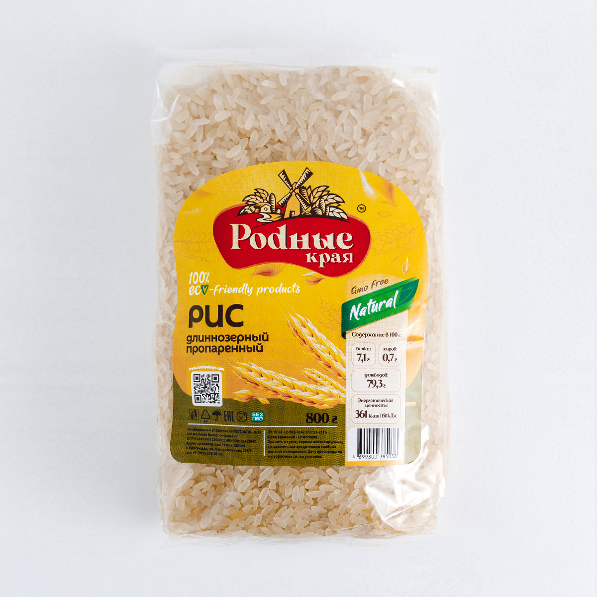 Рис длиннозерный пропаренный 0.8кг