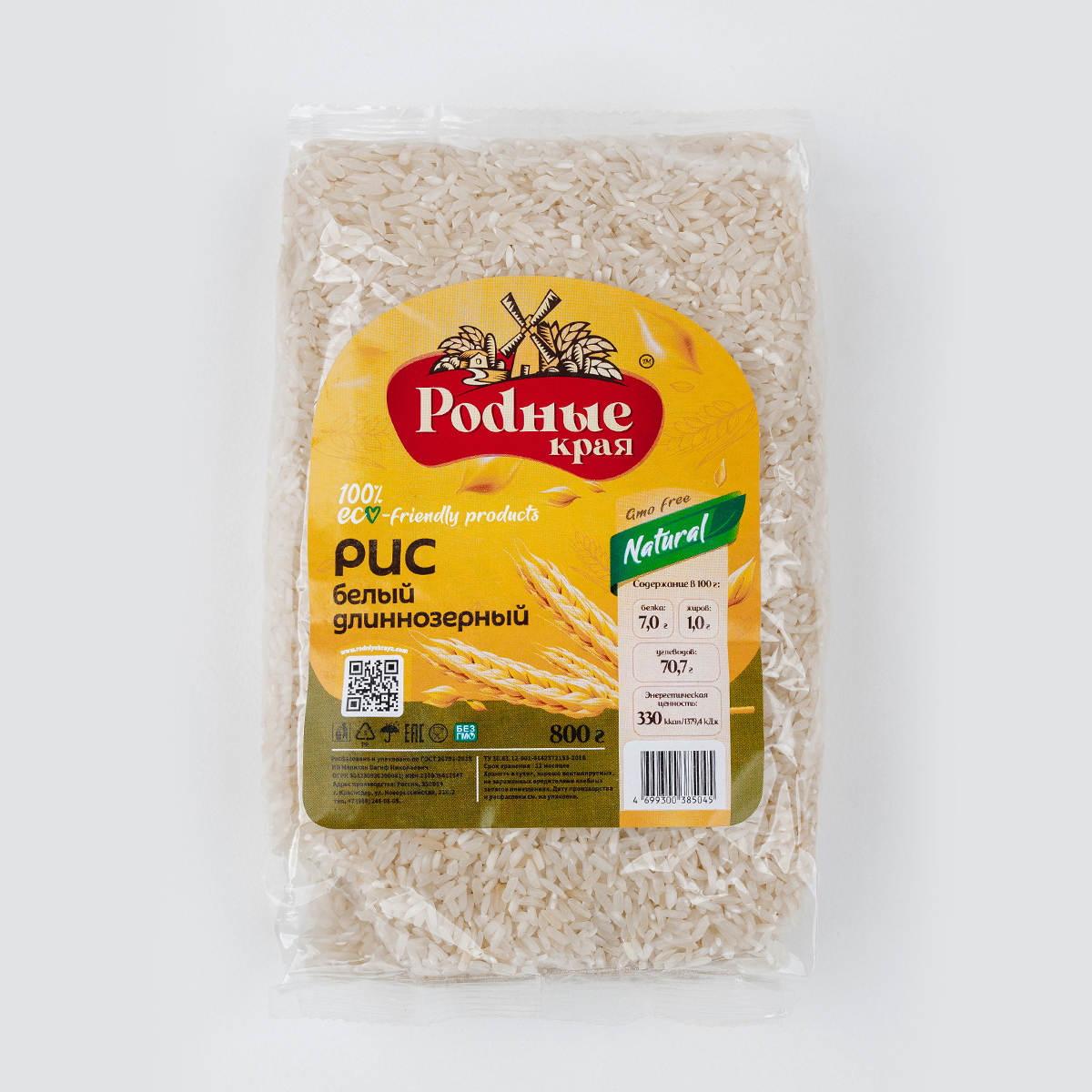 Рис белый длиннозерный 0.8кг