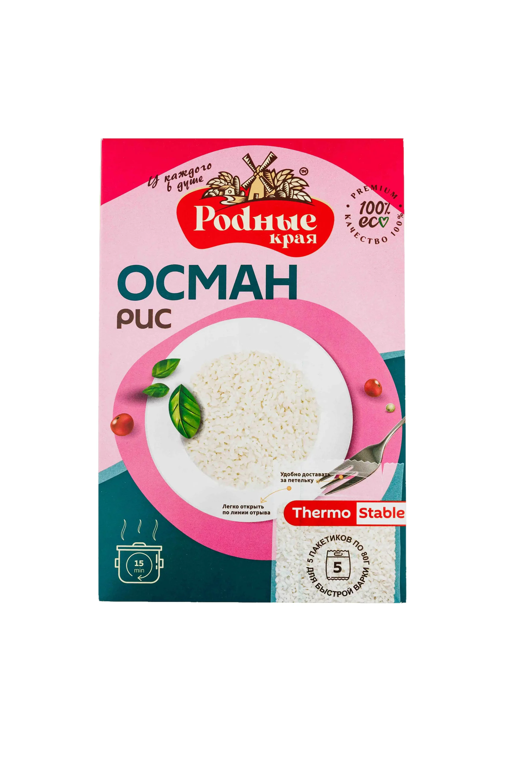 Рис «Осман» 0.4 кг